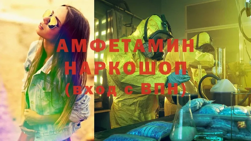 Amphetamine VHQ  маркетплейс какой сайт  Ефремов 