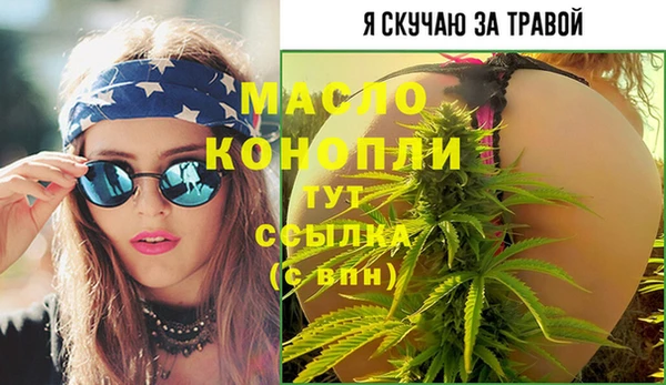 mdma Богородск