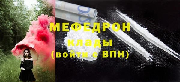 mdma Богородск