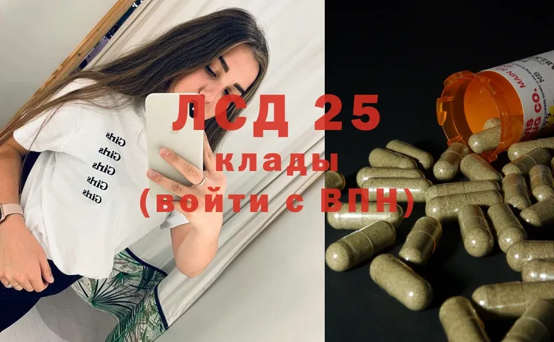 MEGA зеркало  Ефремов  LSD-25 экстази ecstasy 